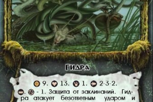 Значок кракена маркетплейса