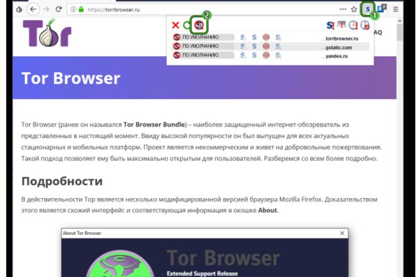Кракен онион