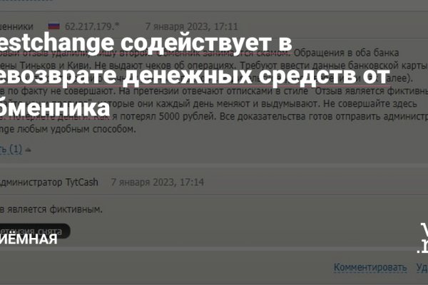 Кракен онион ссылки
