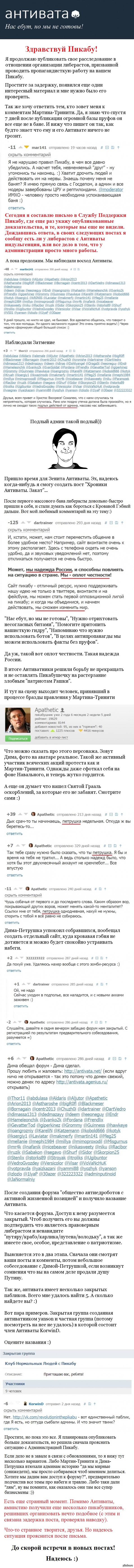 Кракен современный даркнет маркет плейс
