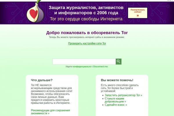Кракен ссылка прокатис