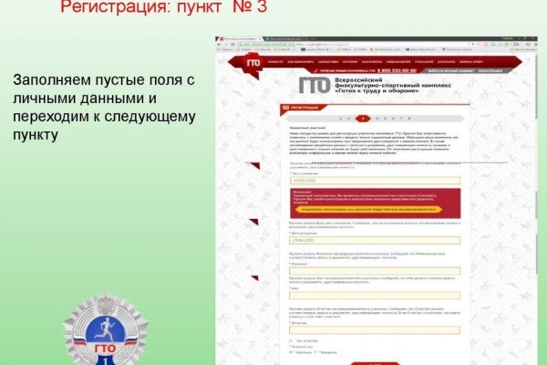 Работающий сайт кракен