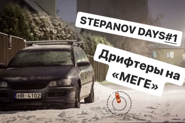 Кракен сайт что будет если зайти