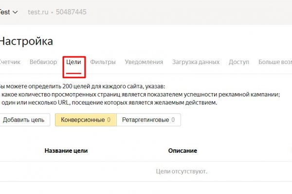 Прямая ссылка на кракен