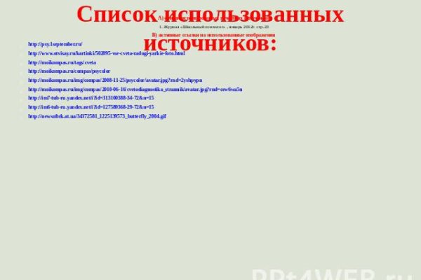 Кракен тор это