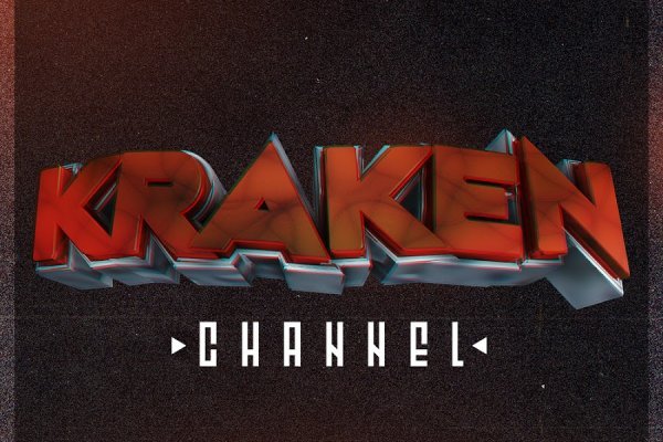 Kraken 21at