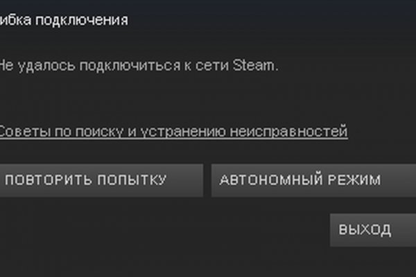 Почему не работает сайт кракен