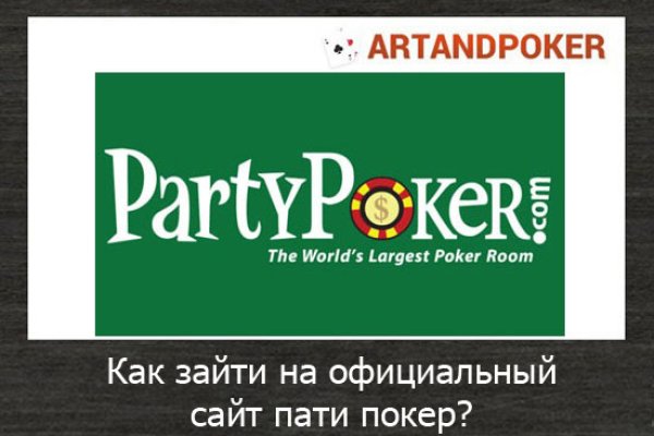 Кракен правильная