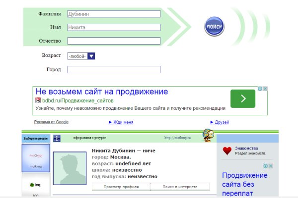 Кракен даркнет kraken link24 info