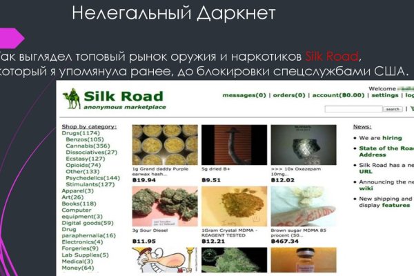 Kraken даркнет gigageek ru
