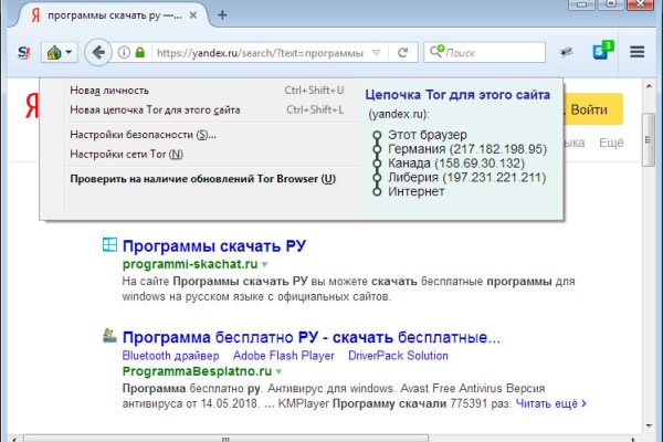 Кракен даркнет только через