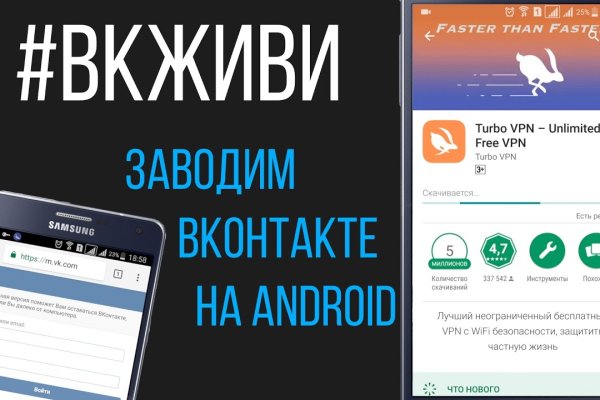Кракен ссылка орион
