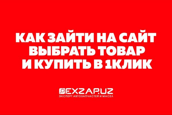 Кракен черный сайт