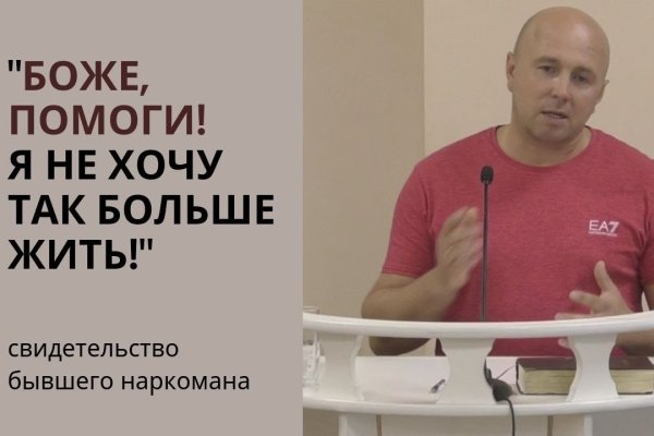 Что такое кракен магазин