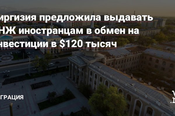 Гидра альтернатива