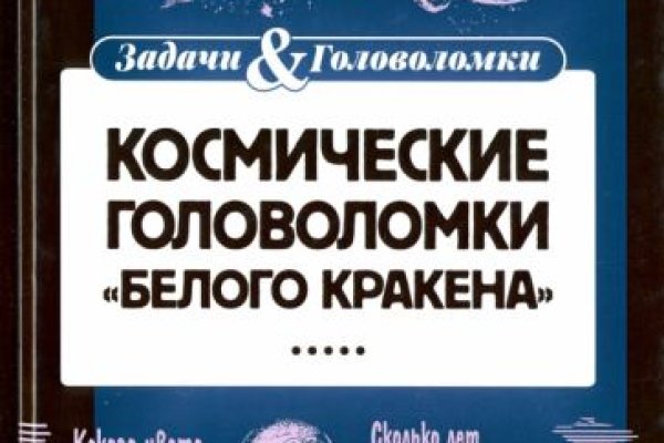 Через какой браузер заходить на кракен