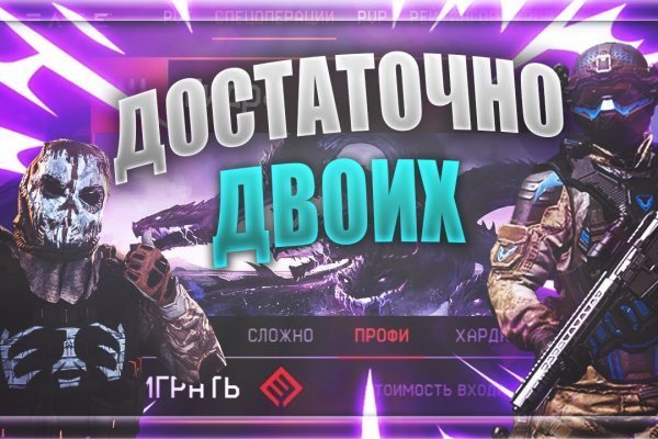 Пользователь не найден кракен что делать