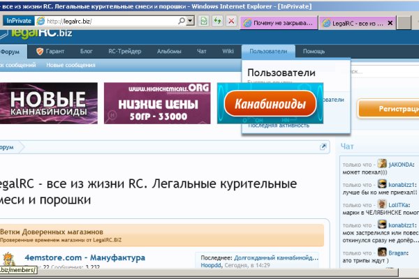 Кракен вход на сайт
