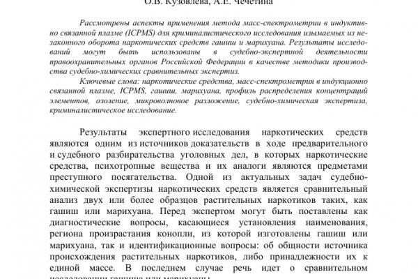 Магазины наркотиков
