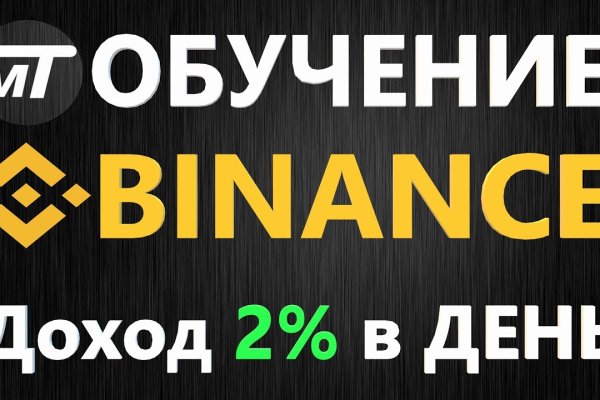 Почему не могу зайти на кракен