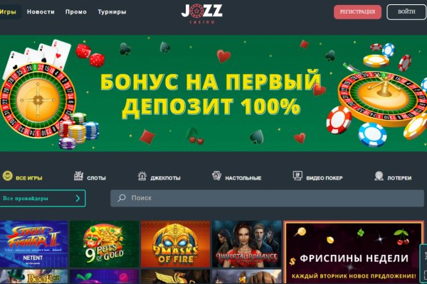 Кракен зеркало орион