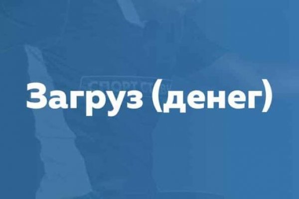 Кракен мага