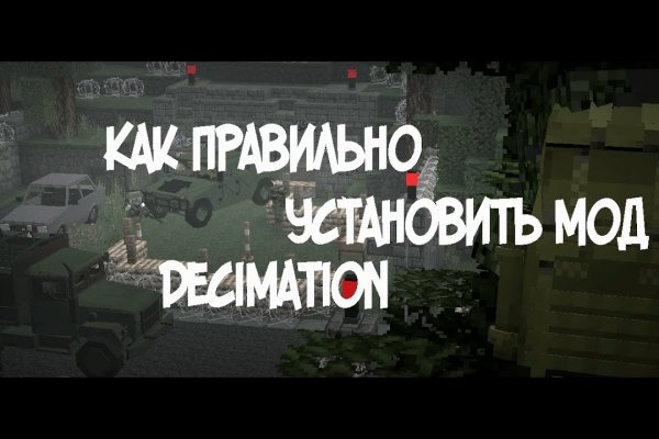 Рабочая ссылка кракен маркетплейс