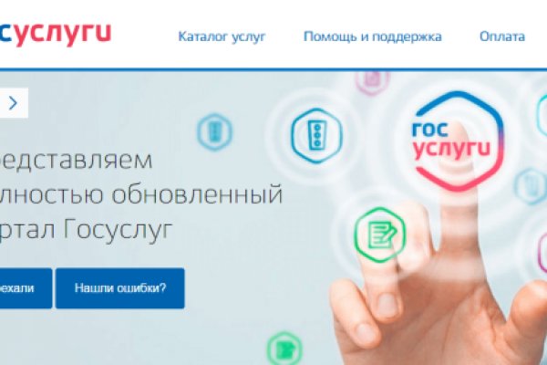 Кракен маркетплейс что