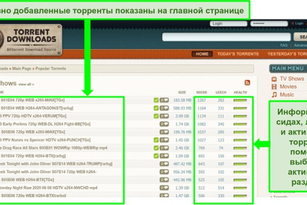 Kraken online
