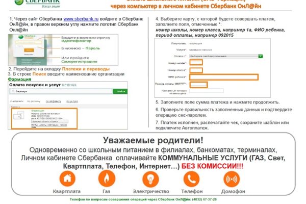 Кракен даркнет тг