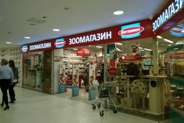 Кракен маркетплейс официальный сайт сайт ссылка