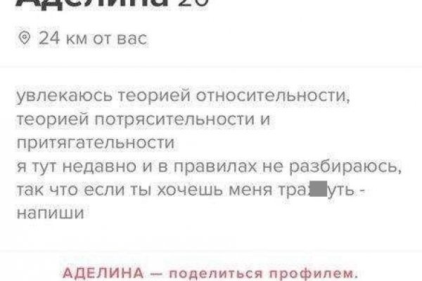 Как зайти на кракен через браузер