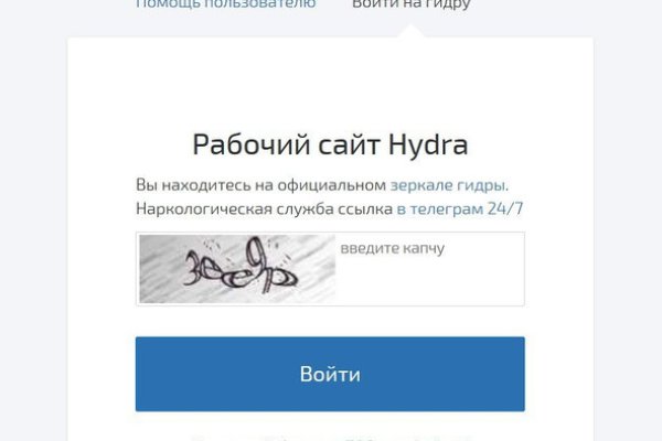 Блэкспрут зеркало кракен