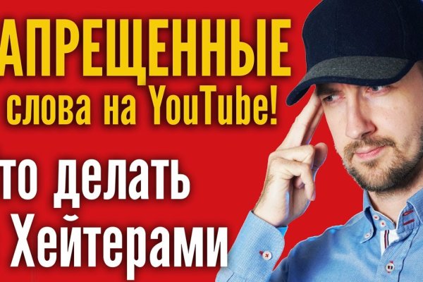 Kraken в россии