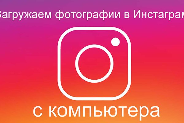 Кракен маркетплейс реклама текст