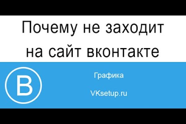 Доступ кракен