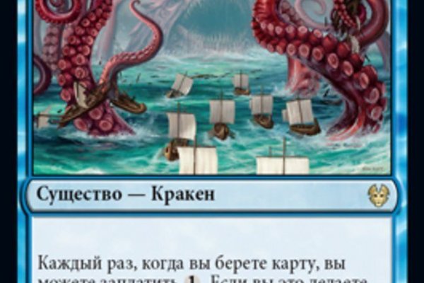 Кракен оригинальная ссылка для тор