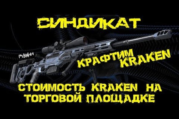 Кракен даркнет ссылка kraken link24 info