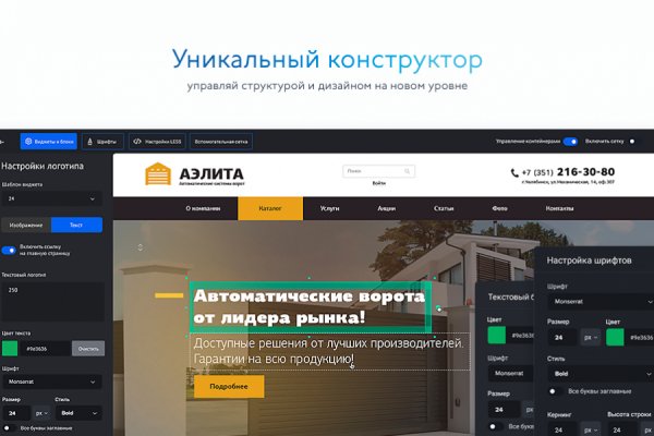 Кракен сайт пользователь не найден