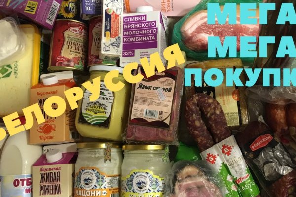 Kraken зеркало стор