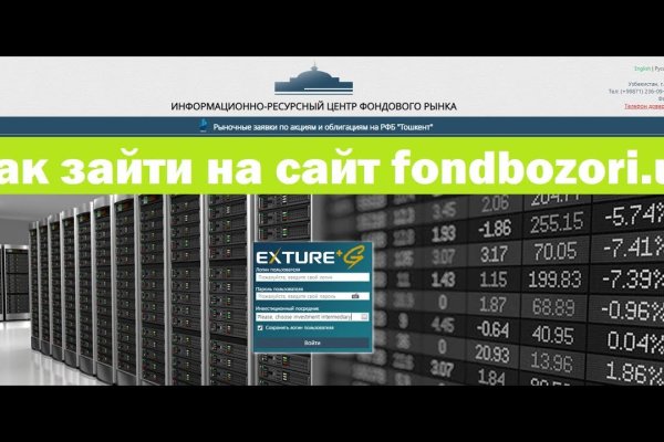 Кракен зеркала официальные
