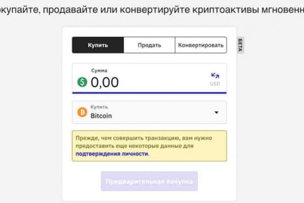 Даркнет каталог
