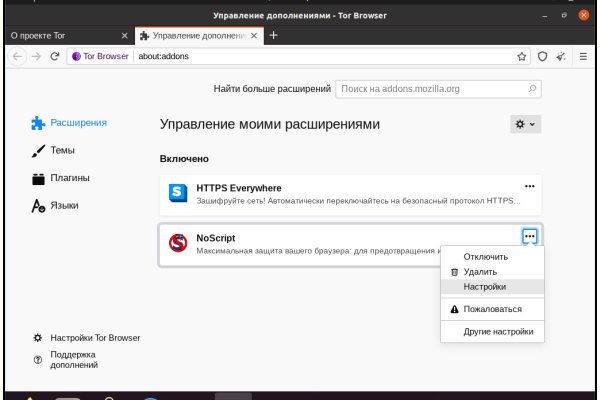 Ссылка на кракен в тор браузере kr2web in