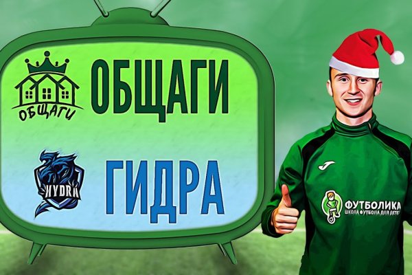 Ссылка на кракен в тор браузере kr2web in