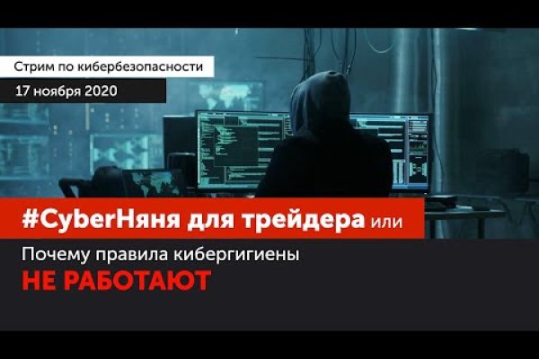 Кракен продает наркотики