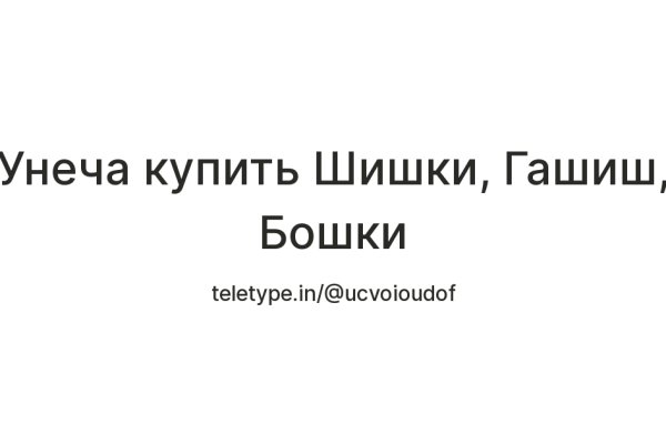Даркнет площадки