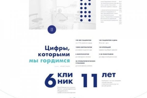 Кракен ссылка замена